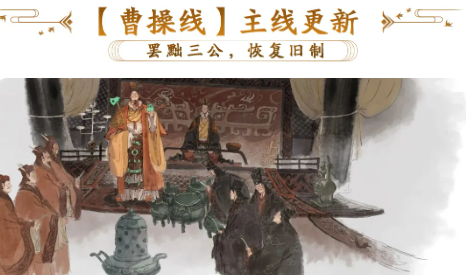 决战演武三方混战场景图