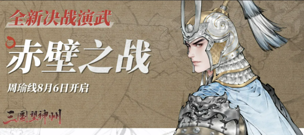 九州鏖兵玩法界面示意图