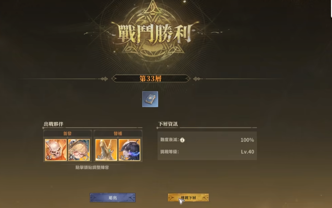波纳佩秘境入口指引与活动说明图示