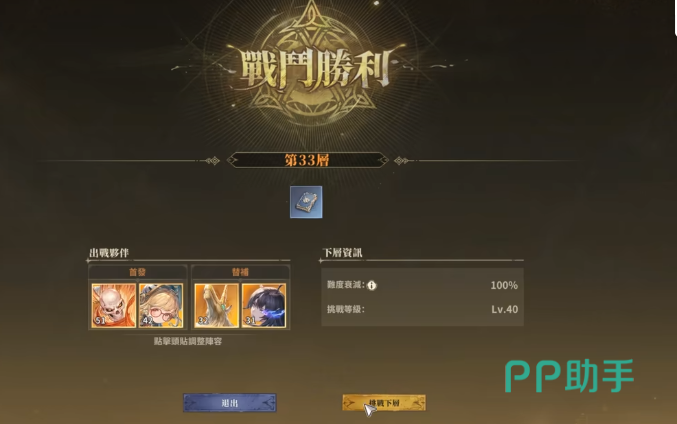 波纳佩秘境入口指引与活动说明图示