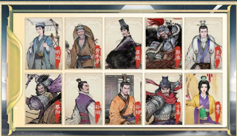 傲视群雄玩法界面截图