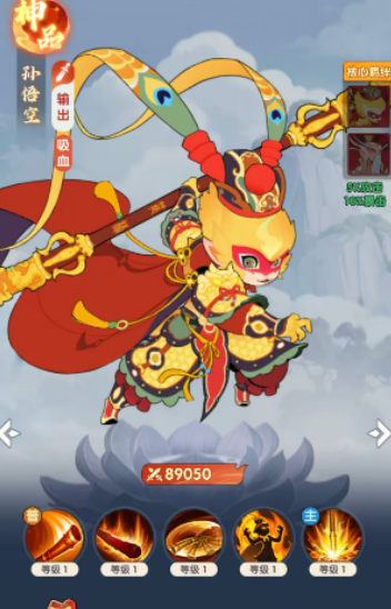 放开那妖怪神将怎么玩？最强神将阵容搭配与实战技巧