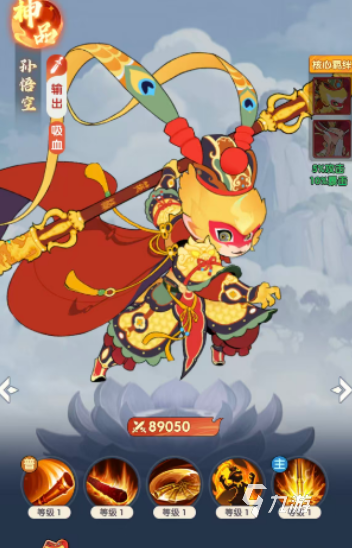 放开那妖怪神将怎么玩?最强神将阵容搭配与实战技巧