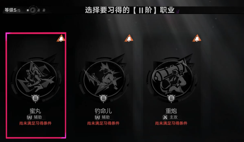 遗忘之海篝火船歌学习界面