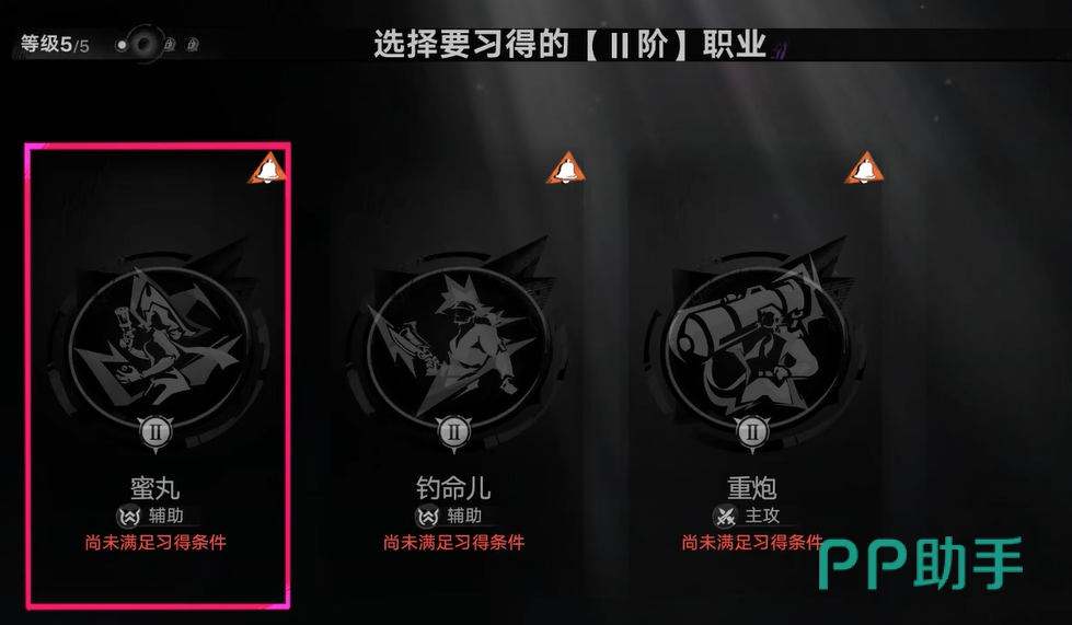 遗忘之海篝火船歌学习界面