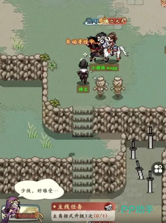 剑定武林个人中心设置路径截图