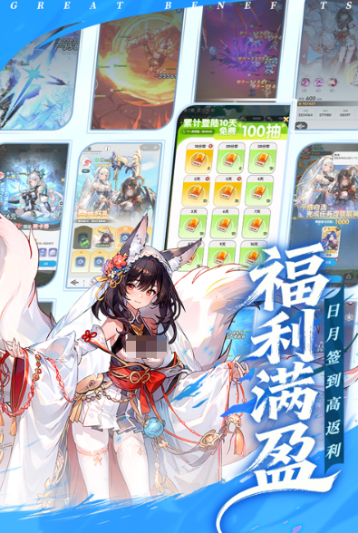 火线战姬阵营羁绊说明图