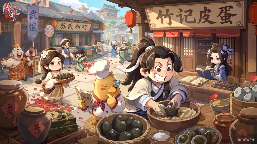 赘婿手游上线时间公布：最新公测日期及预约入口
