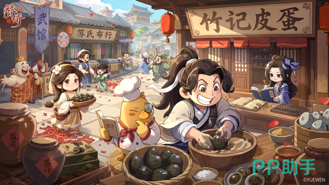 赘婿手游首测宣传图