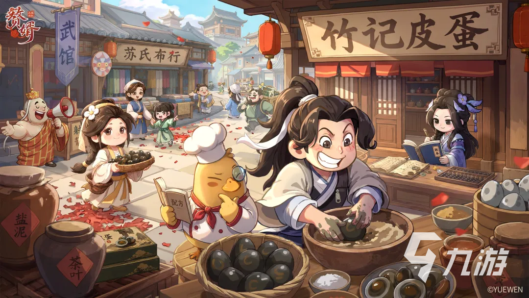 赘婿手游上线时间公布:最新公测日期及预约入口