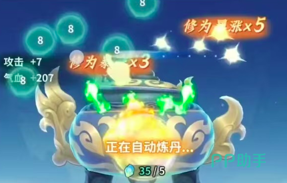 斗破苍穹斗帝之路朱雀BOSS战斗场景