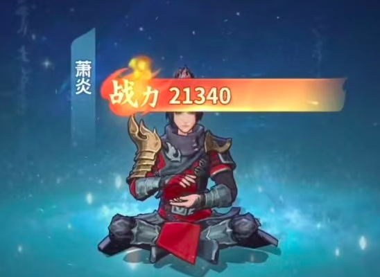火系爆发流技能搭配示意图