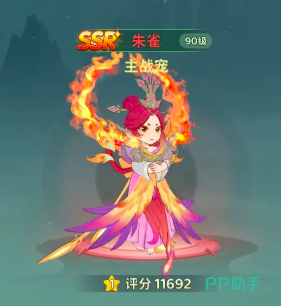 热血江湖觉醒朱雀技能界面截图