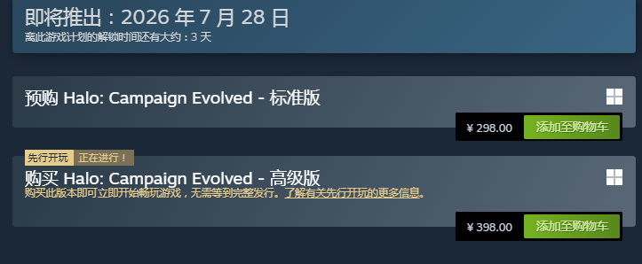 biubiu加速器帕拉斯3.0引擎说明图