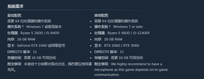 biubiu加速器界面功能示意图