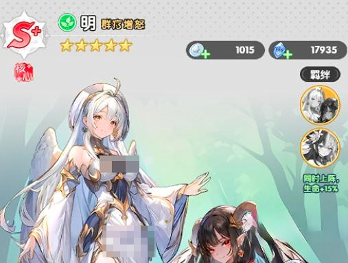 火线战姬木系阵容示意图三