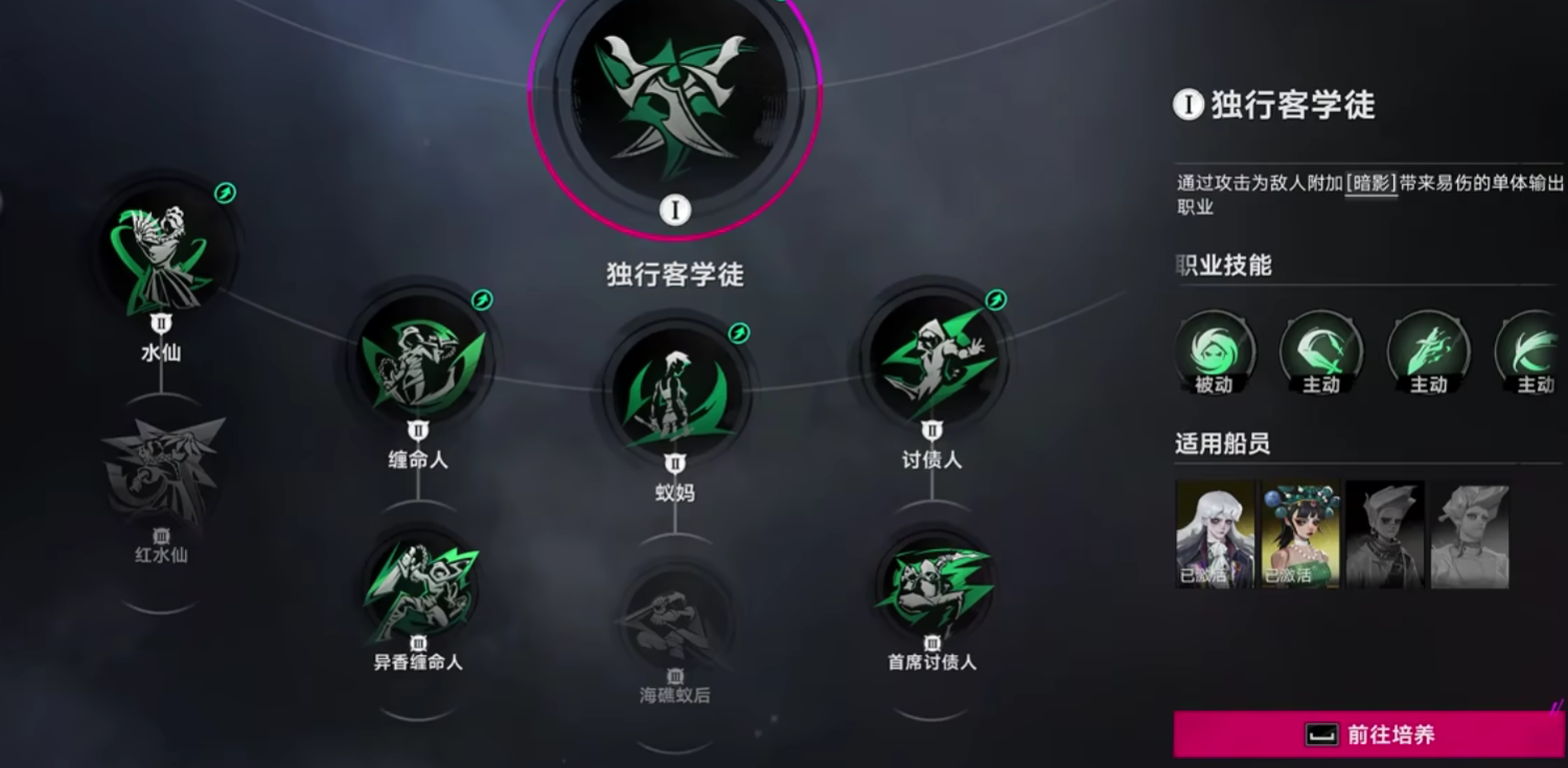 海礁蚁后天赋效果说明