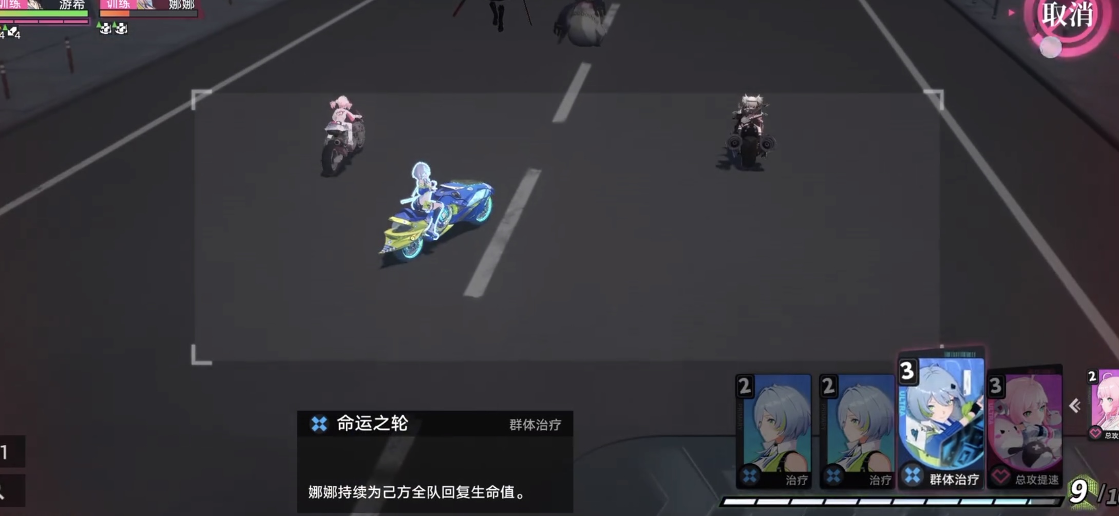 追逐卡蕾多三阶段操作节奏图解