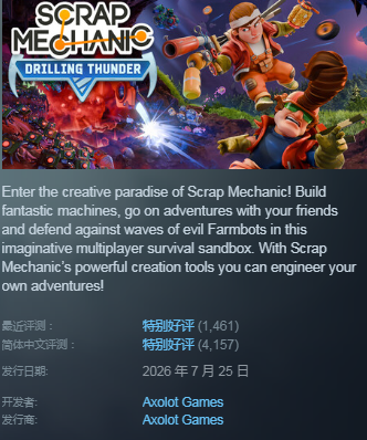 biubiu加速器品牌合作与技术标识图