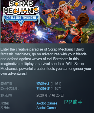 biubiu加速器品牌合作与技术标识图
