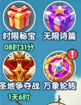 风暴之锤装备属性详情图