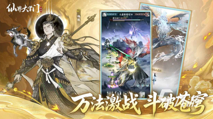 仙界大掌门修仙入门指南:新手快速上手攻略