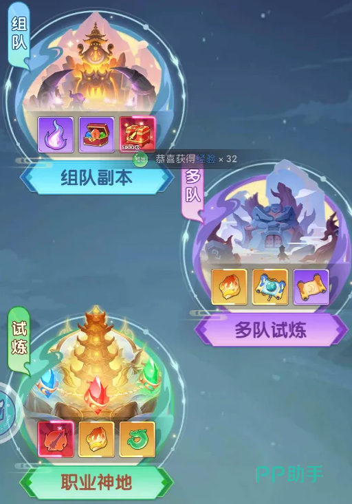 放开那妖怪神魂品质与合成规则图解