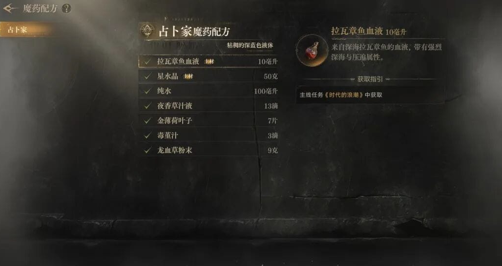 诡秘之主手游秘偶大世界互动场景图
