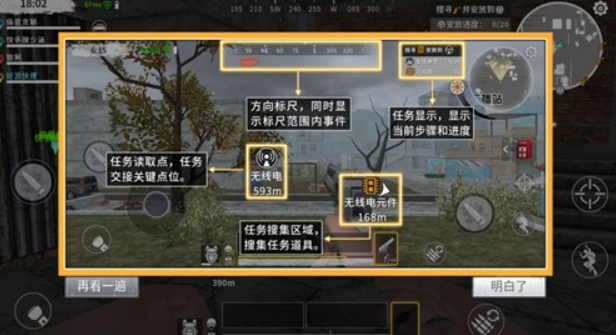 代号Z信标类型对比图：主信标与分支信标外观及功能差异