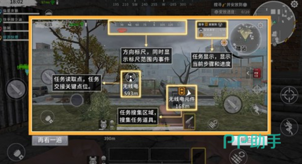 代号Z信标类型对比图:主信标与分支信标外观及功能差异