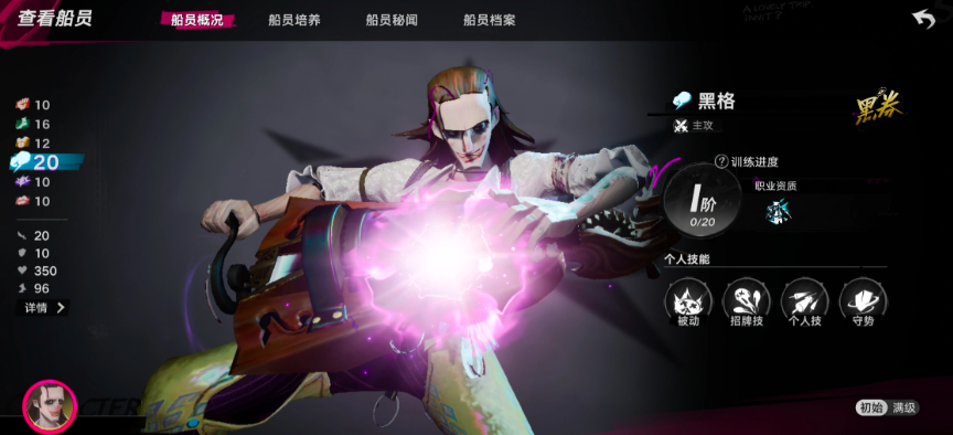 遗忘之海破晓者舰队成员群像
