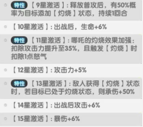 普罗米修斯护盾技能示意图
