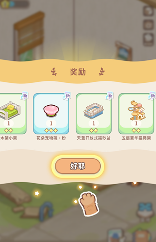 筑梦事务所唱片机与其他家具组合摆放示意图