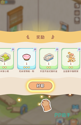 筑梦事务所唱片机与其他家具组合摆放示意图