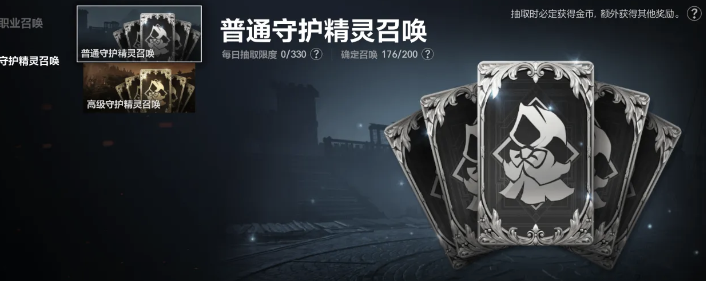 天堂2盟约精灵品级与词条说明图