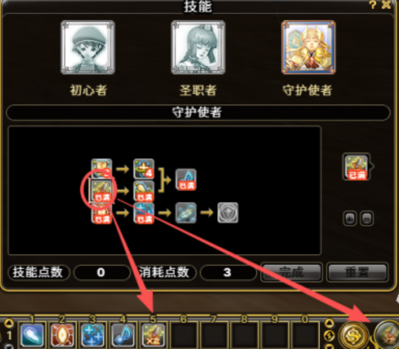 战士职业加点示意图