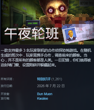 biubiu加速器界面截图