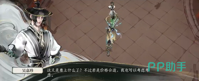 修仙时代副本战斗场景