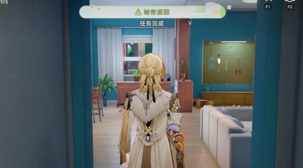 秘密庭院任务完成奖励界面