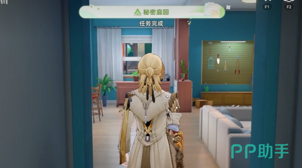 秘密庭院任务完成奖励界面