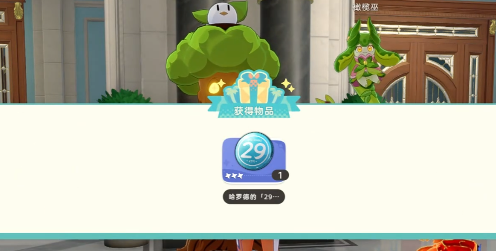 八音盒与旋律记忆操作界面