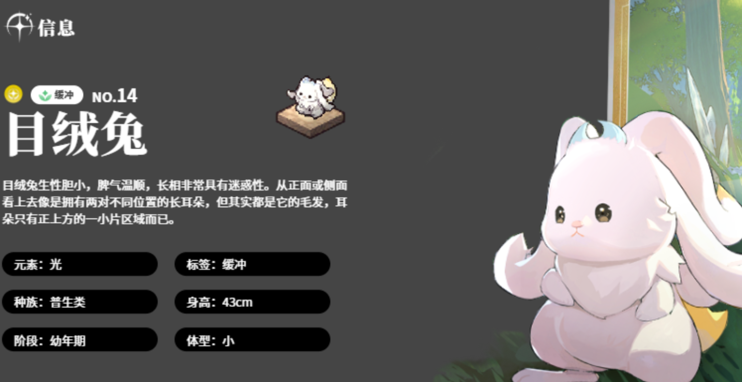 蓝色星原旅谣奇波词条与进化要点说明图