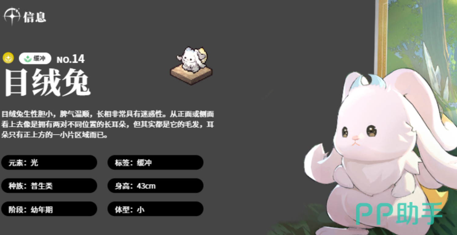 蓝色星原旅谣奇波词条与进化要点说明图