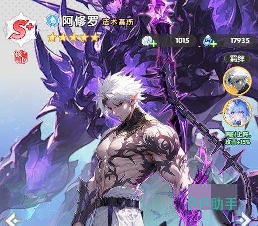 火线战姬零氪阵容示意图