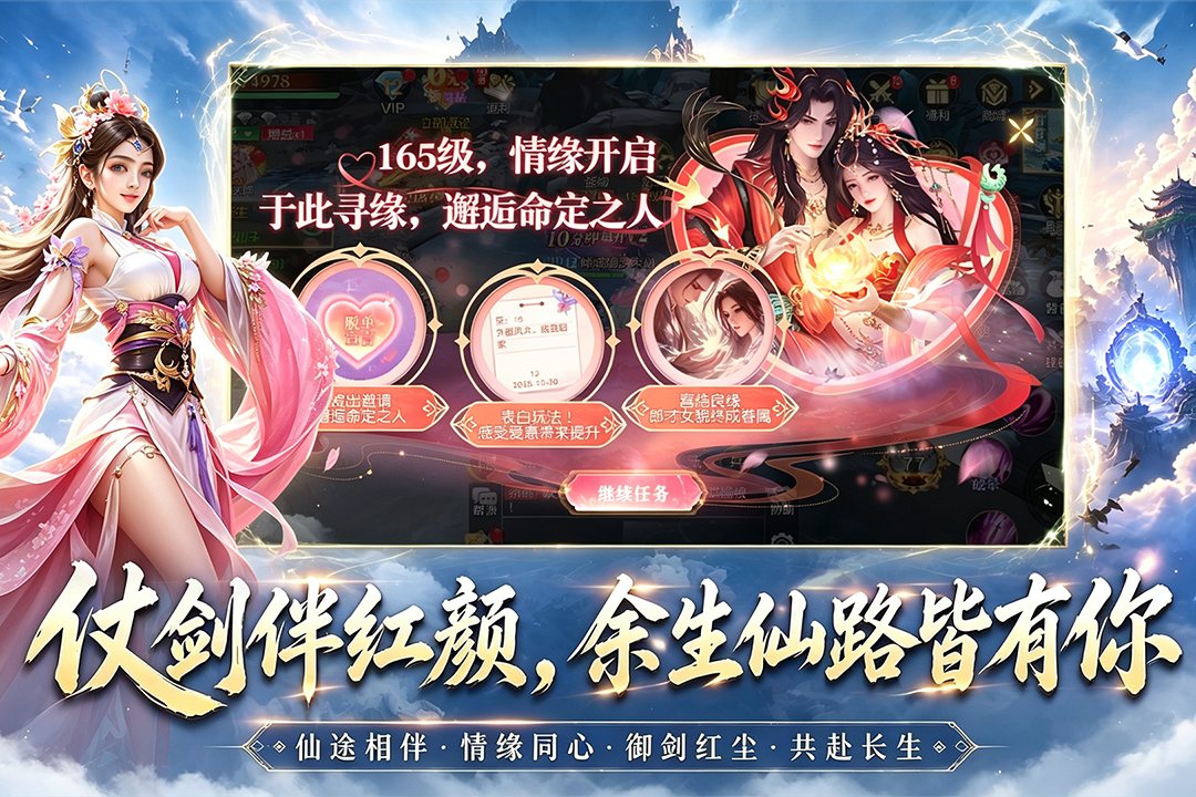 九界降魔预约页面截图