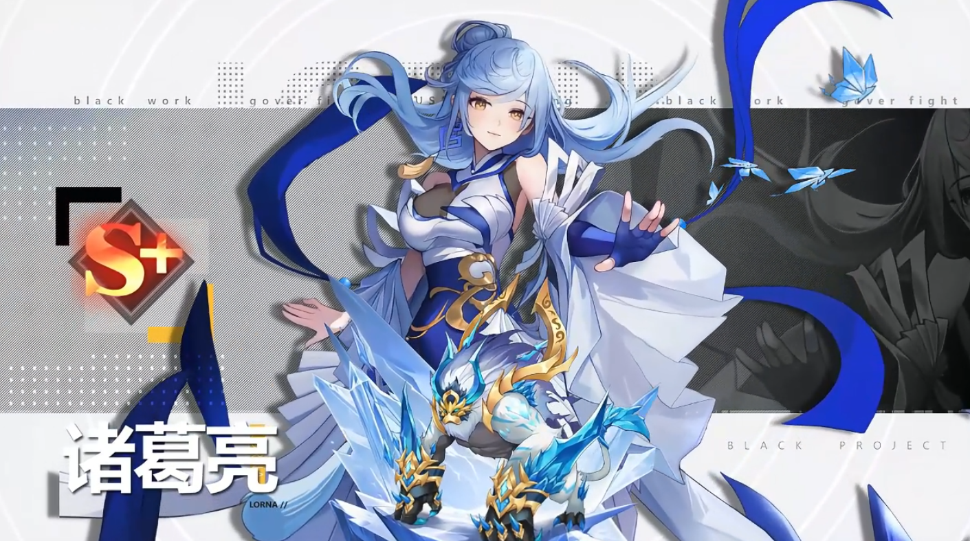 貂蝉控制机制说明图
