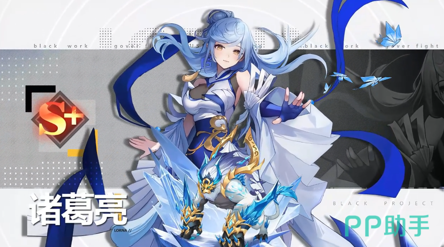 貂蝉控制机制说明图