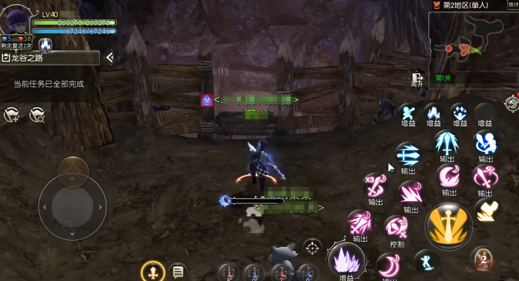 龙之谷启程3v3组队竞技场景