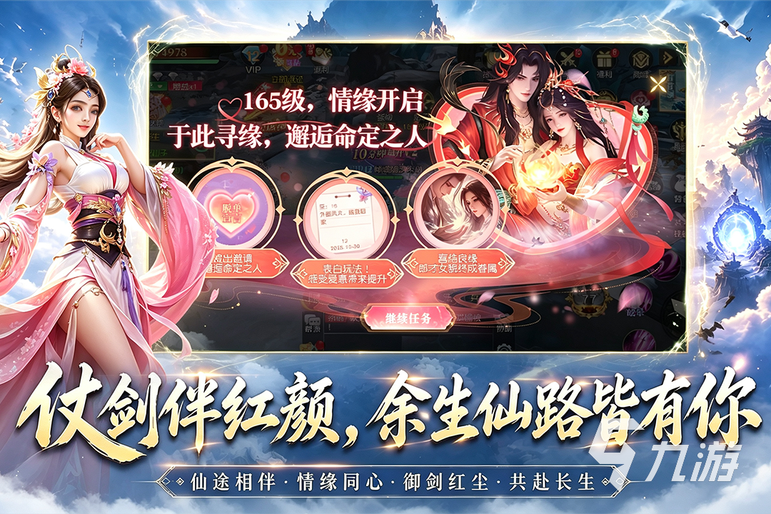 九界降魔游戏好玩吗?深度玩法介绍与体验评测