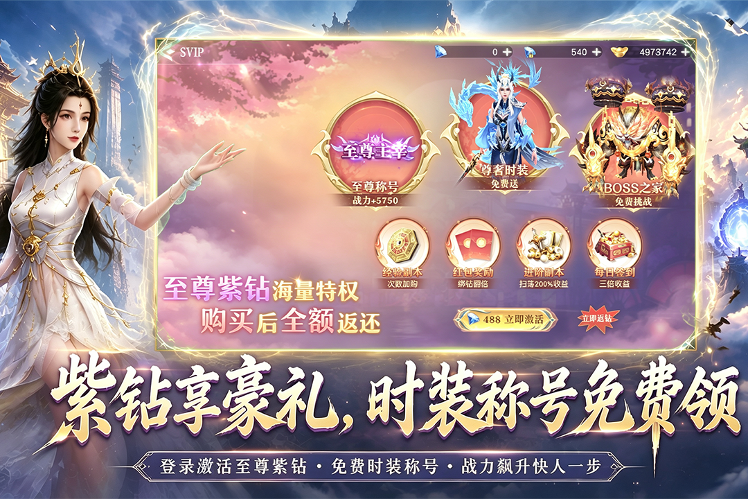 九界降魔战斗场景实机画面